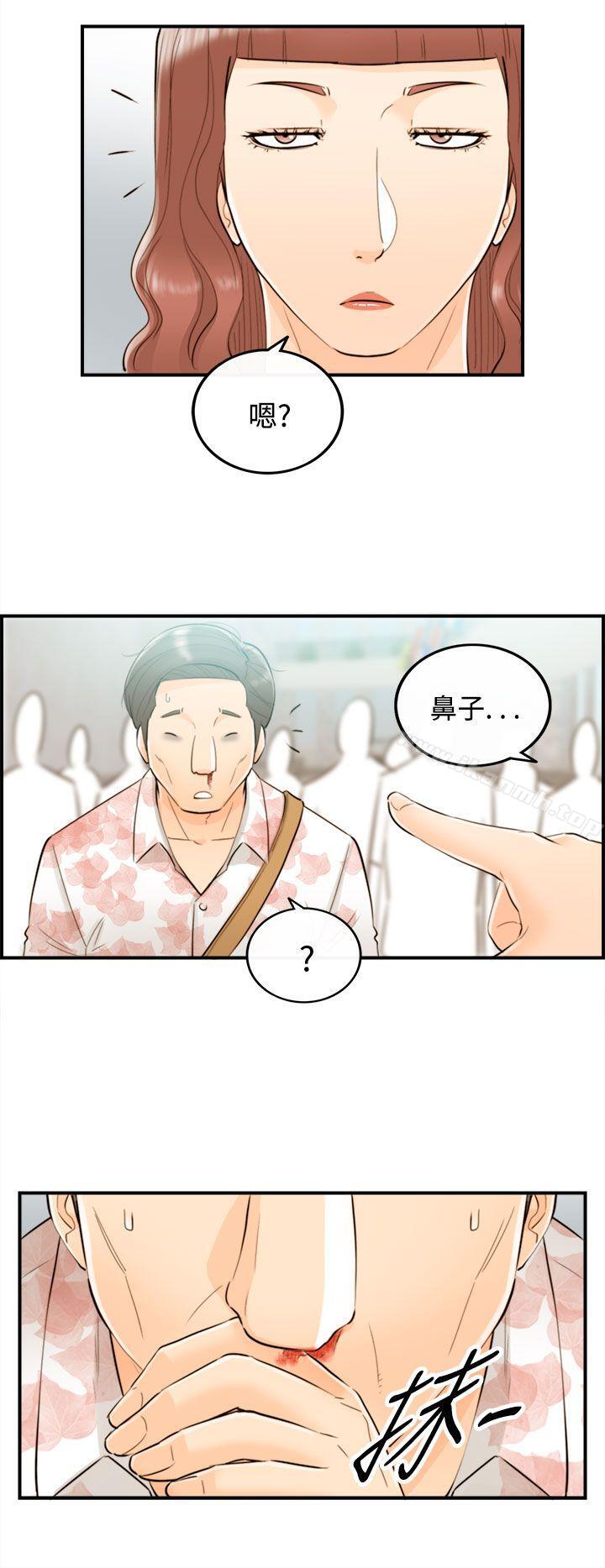 韩漫H漫画 离婚报告书  - 点击阅读 第49话-某对夫妻的淫乱之旅(7) 7