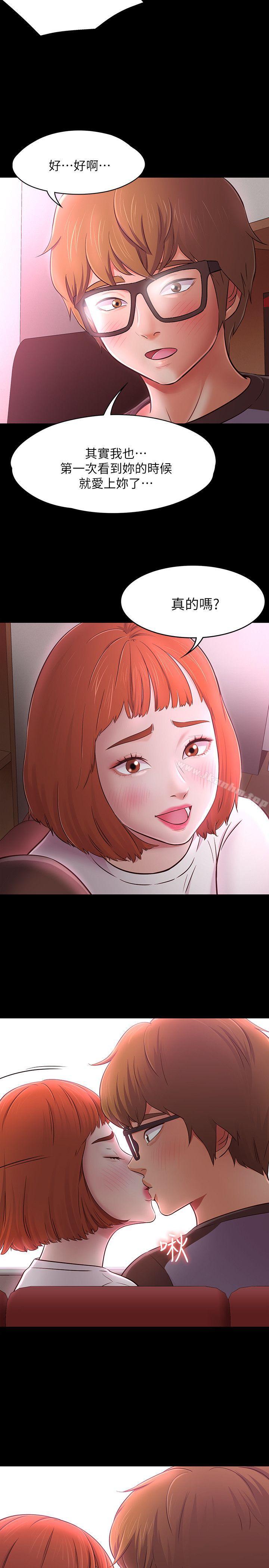 韩漫H漫画 Roommate  - 点击阅读 第70话 - 英美的第一次 6