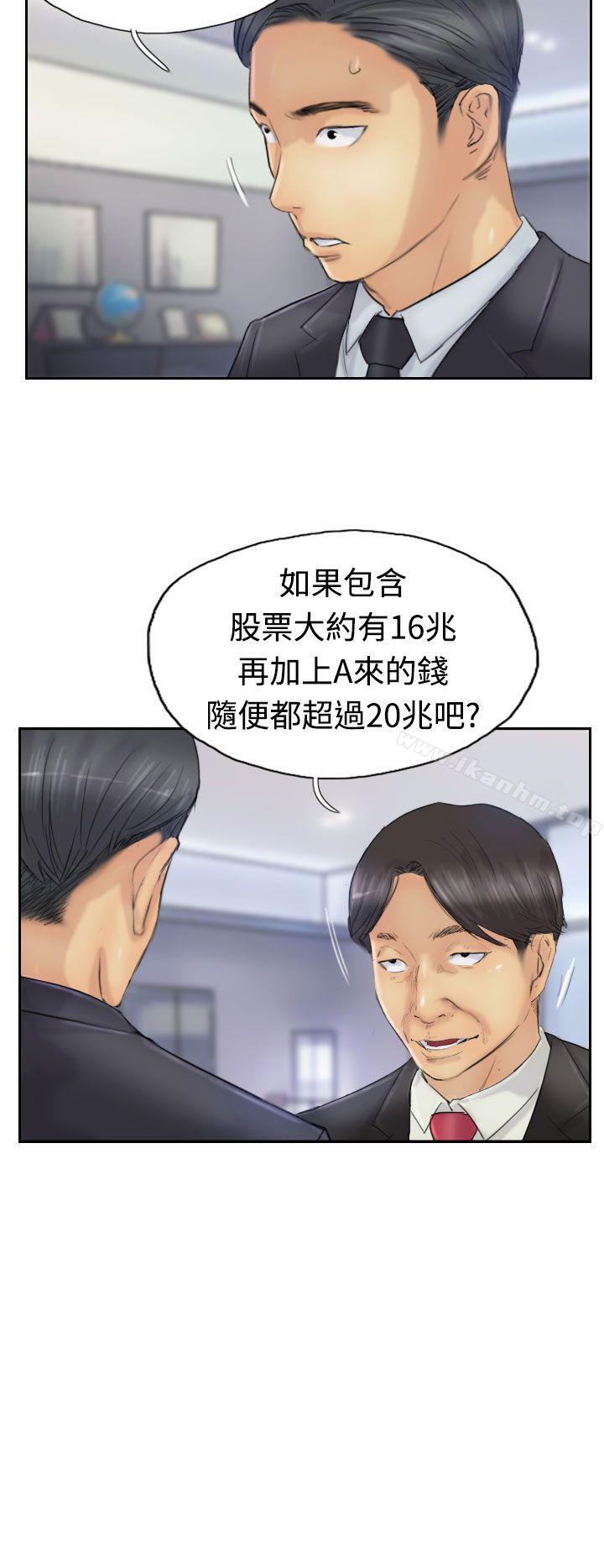 韩漫H漫画 小偷  - 点击阅读 第25话 12