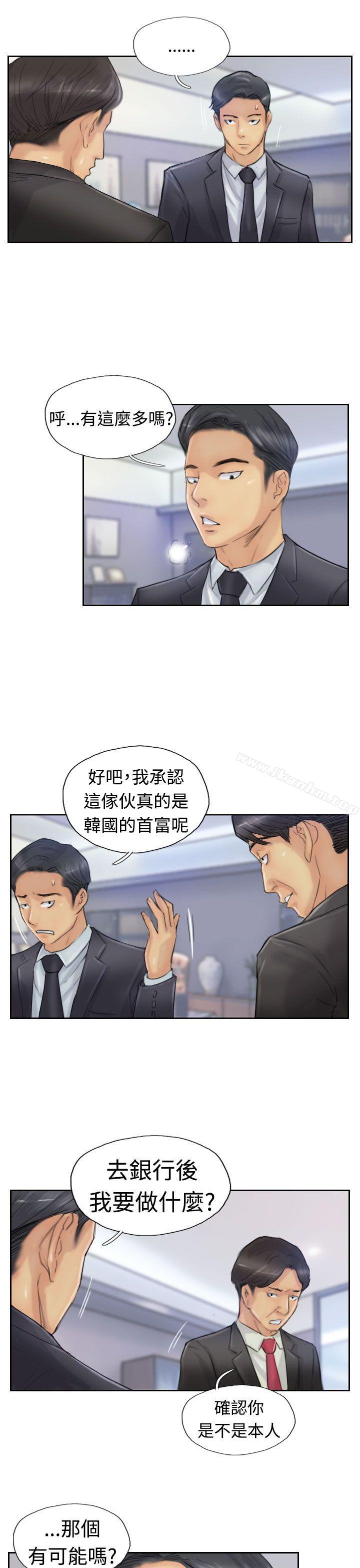 韩漫H漫画 小偷  - 点击阅读 第25话 13