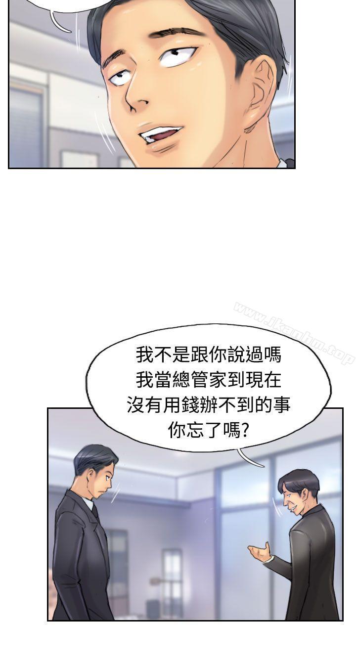 漫画韩国 小偷   - 立即阅读 第25話第14漫画图片