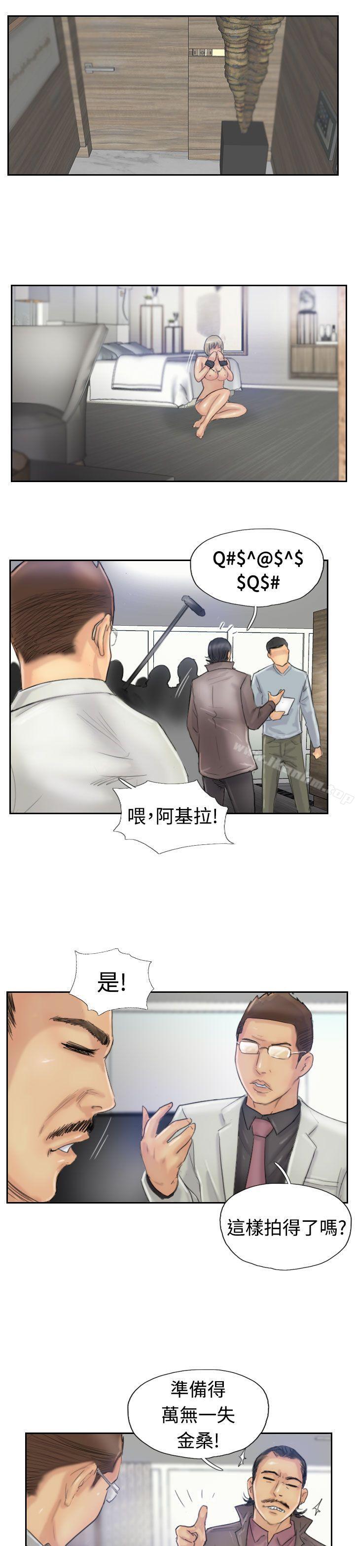 韩漫H漫画 小偷  - 点击阅读 第25话 21