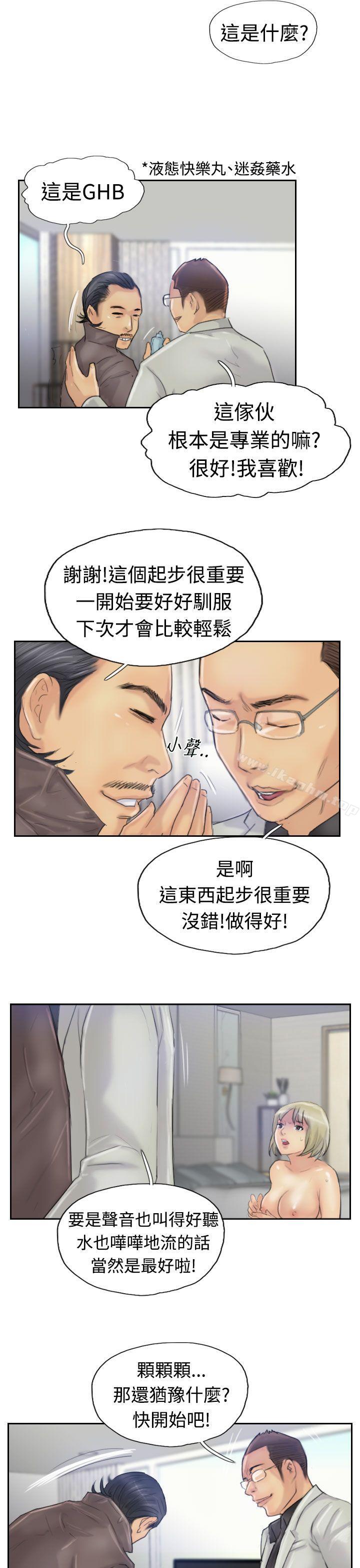 漫画韩国 小偷   - 立即阅读 第25話第23漫画图片