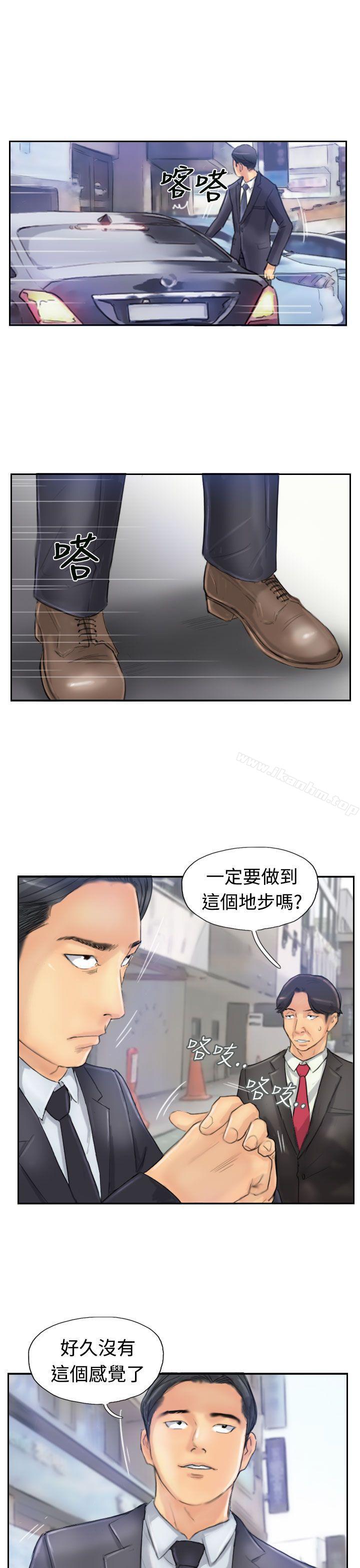 漫画韩国 小偷   - 立即阅读 第25話第27漫画图片
