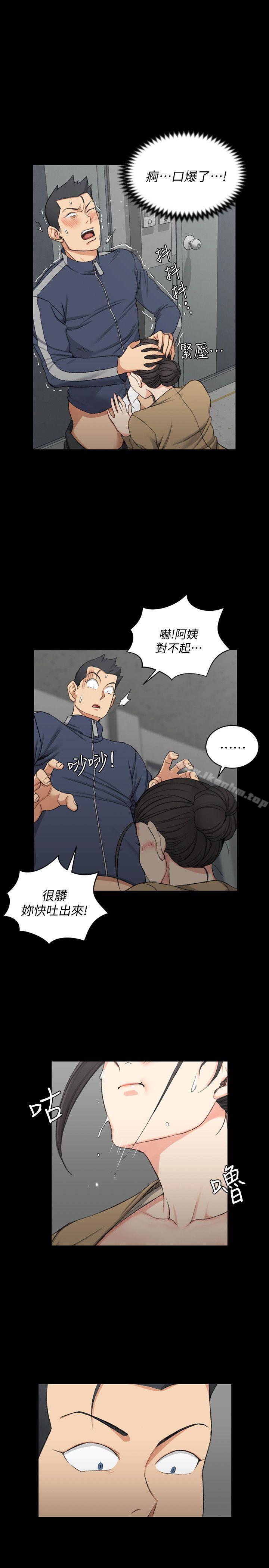 漫画韩国 淫新小套房   - 立即阅读 第52話-淫娃上身的管理員阿姨[02]第1漫画图片