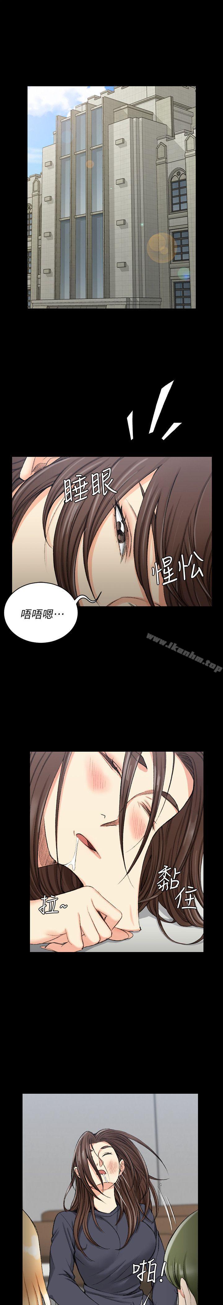 漫画韩国 淫新小套房   - 立即阅读 第52話-淫娃上身的管理員阿姨[02]第4漫画图片