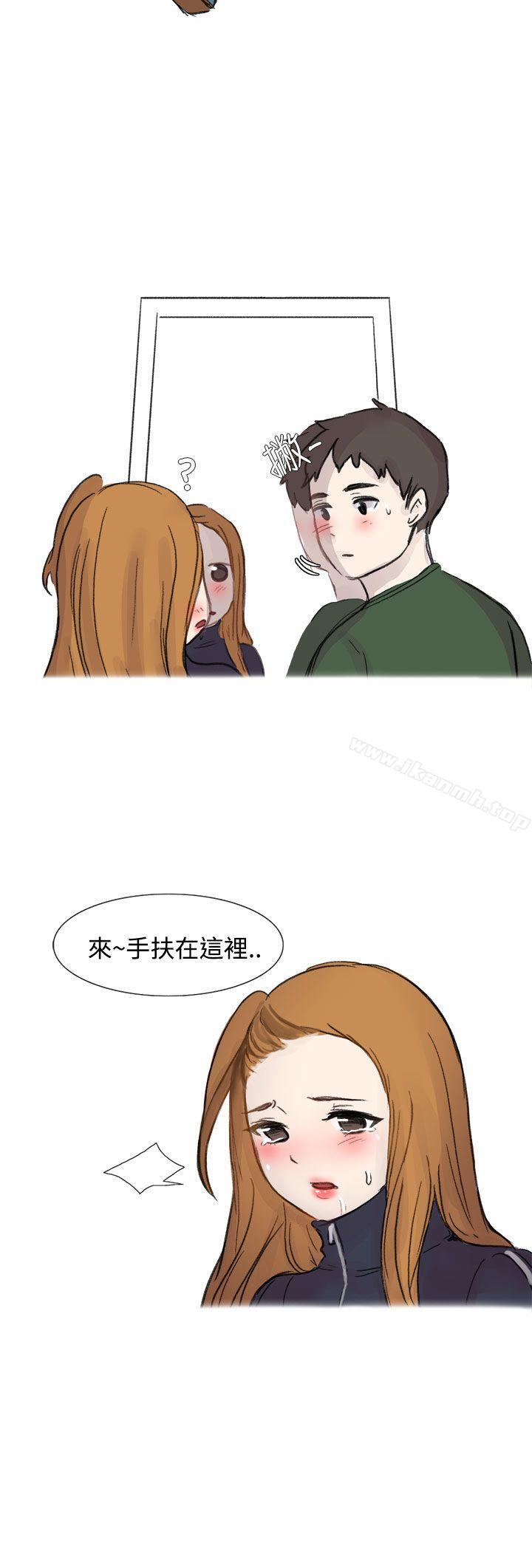 韩漫H漫画 无法自拔  - 点击阅读 无法自拔(完结) 霸凌女与跑腿男(下) 10