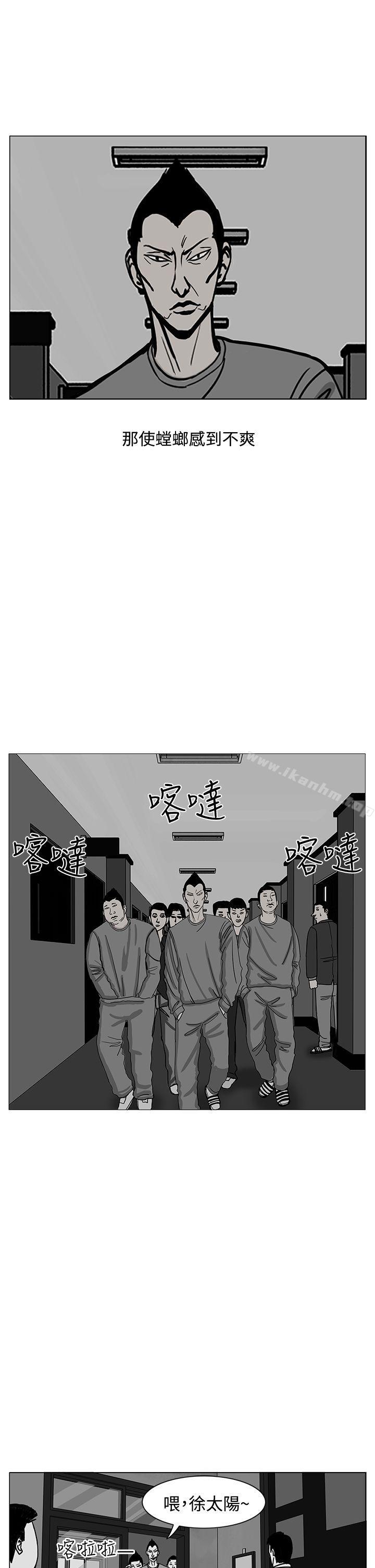 韩漫H漫画 RUN  - 点击阅读 第16话 28