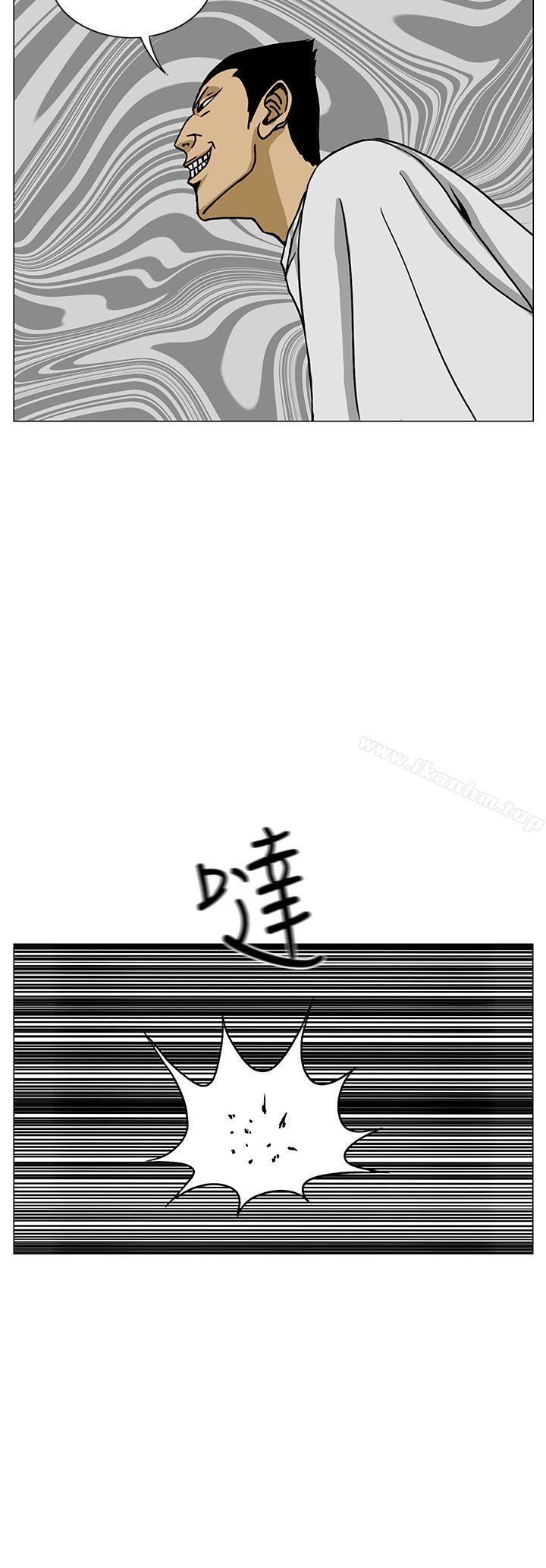 RUN漫画 免费阅读 第16话 32.jpg