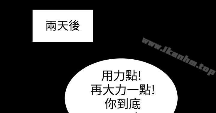 韩漫H漫画 粉红报告书  - 点击阅读 第7话 12