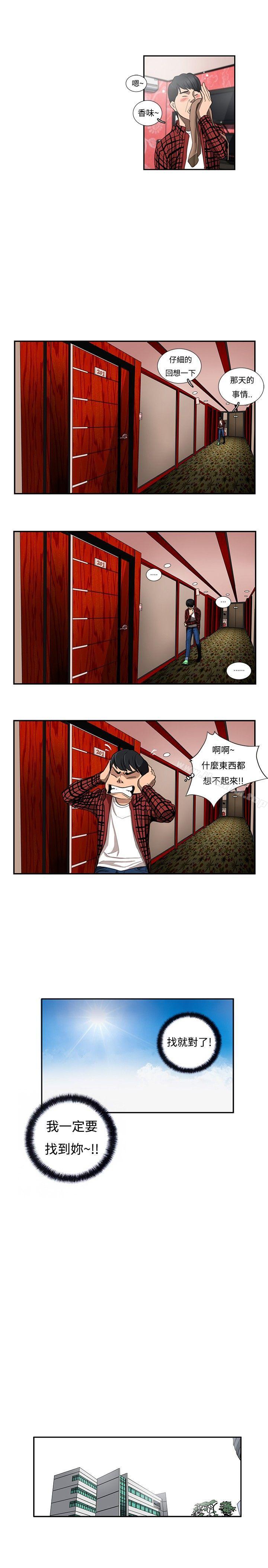 漫画韩国 戀愛大排檔   - 立即阅读 第4話第22漫画图片