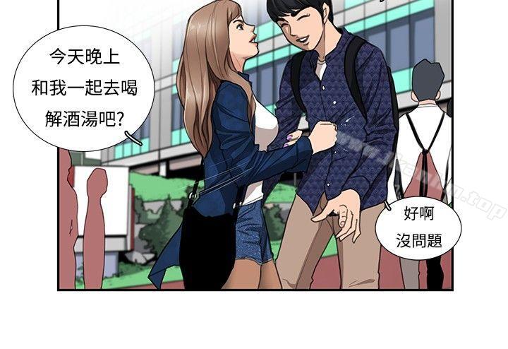 漫画韩国 戀愛大排檔   - 立即阅读 第4話第27漫画图片