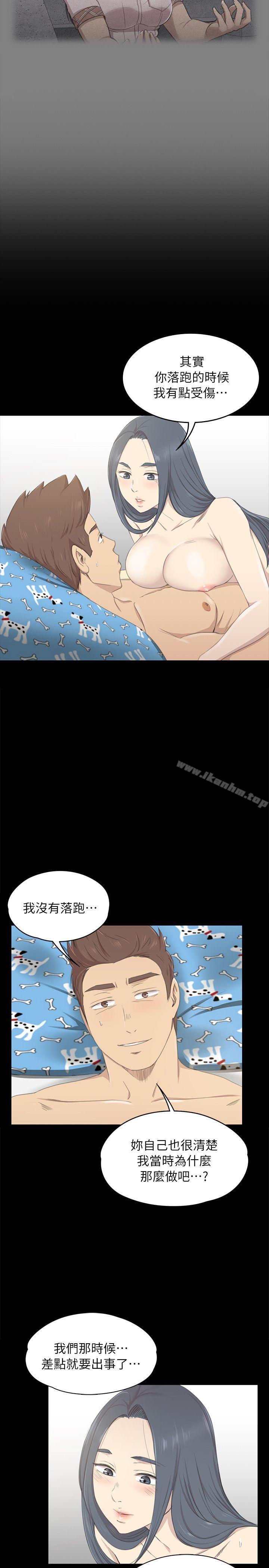 漫画韩国 KTV情人   - 立即阅读 第19話 - 愛的成人禮[4]第24漫画图片