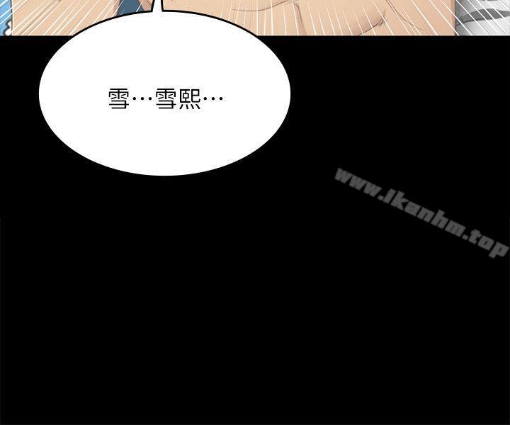 漫画韩国 KTV情人   - 立即阅读 第19話 - 愛的成人禮[4]第35漫画图片