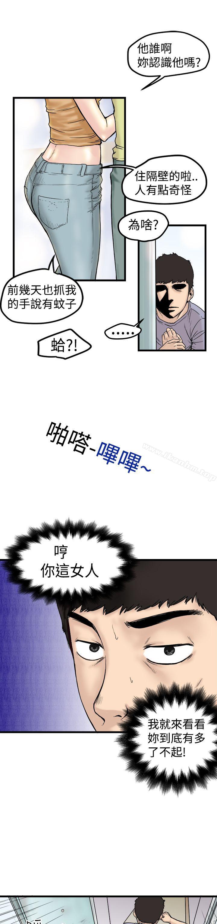 漫画韩国 想像狂熱   - 立即阅读 第1話第5漫画图片