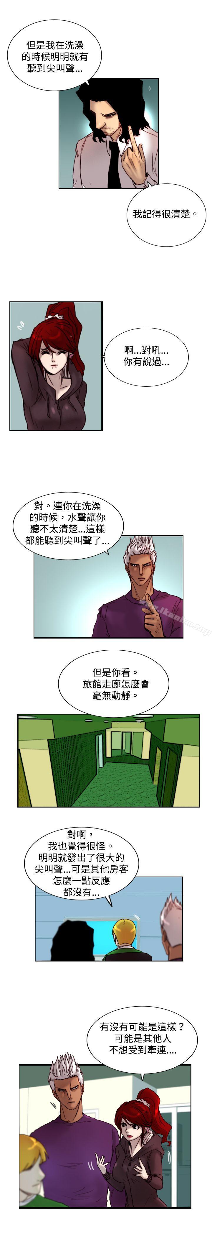 漫画韩国 覺醒   - 立即阅读 第10話 假第17漫画图片