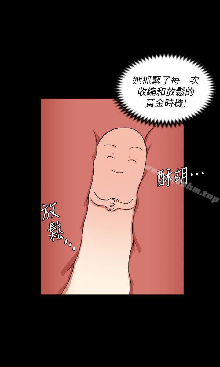 漫画韩国 淫新小套房   - 立即阅读 第53話-淫娃上身的管理員阿姨[03]第6漫画图片