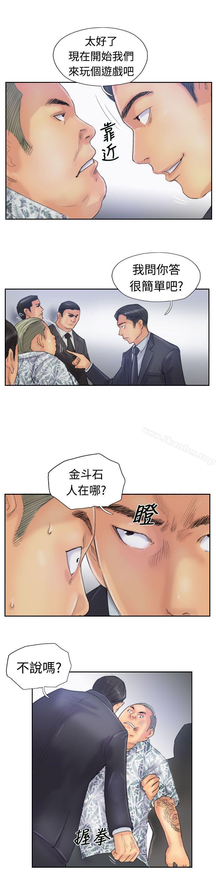 漫画韩国 小偷   - 立即阅读 第26話第13漫画图片