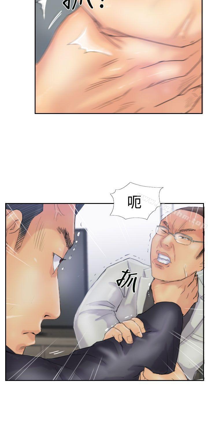 小偷 在线观看 第26話 漫画图片21