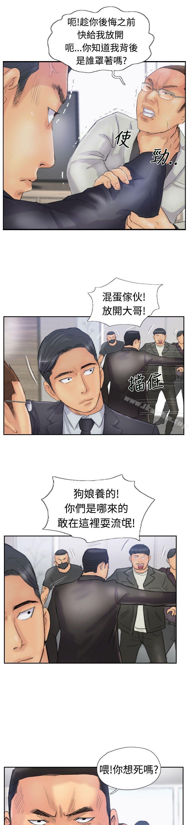 漫画韩国 小偷   - 立即阅读 第26話第22漫画图片
