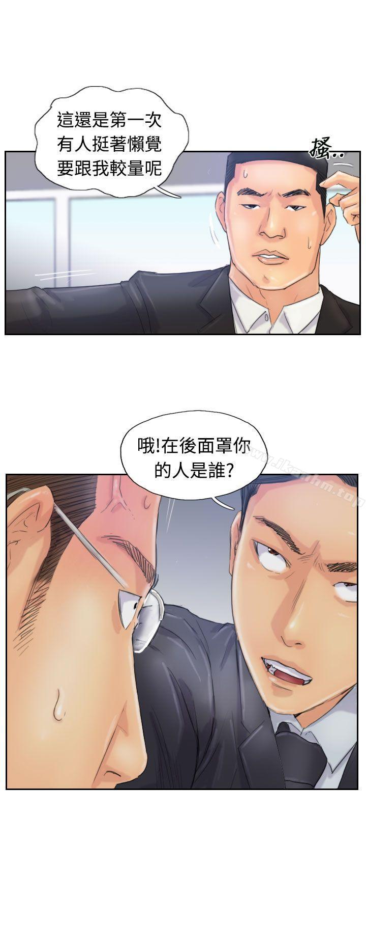 漫画韩国 小偷   - 立即阅读 第26話第25漫画图片