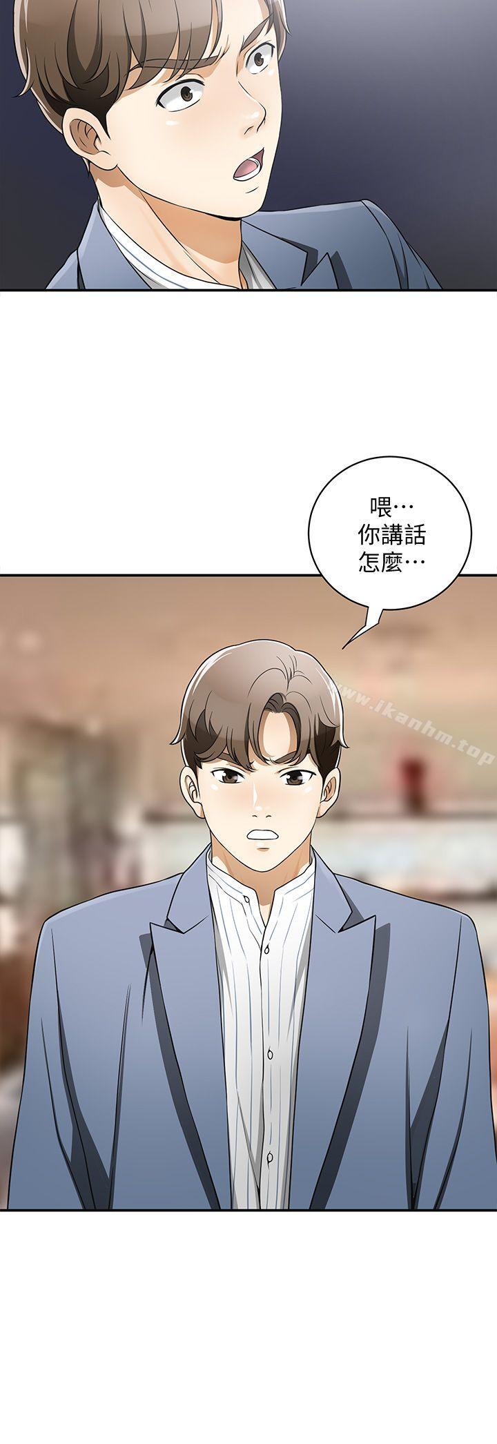 韩漫H漫画 我要抢走她  - 点击阅读 第4话-我跟他谁比较猛? 10