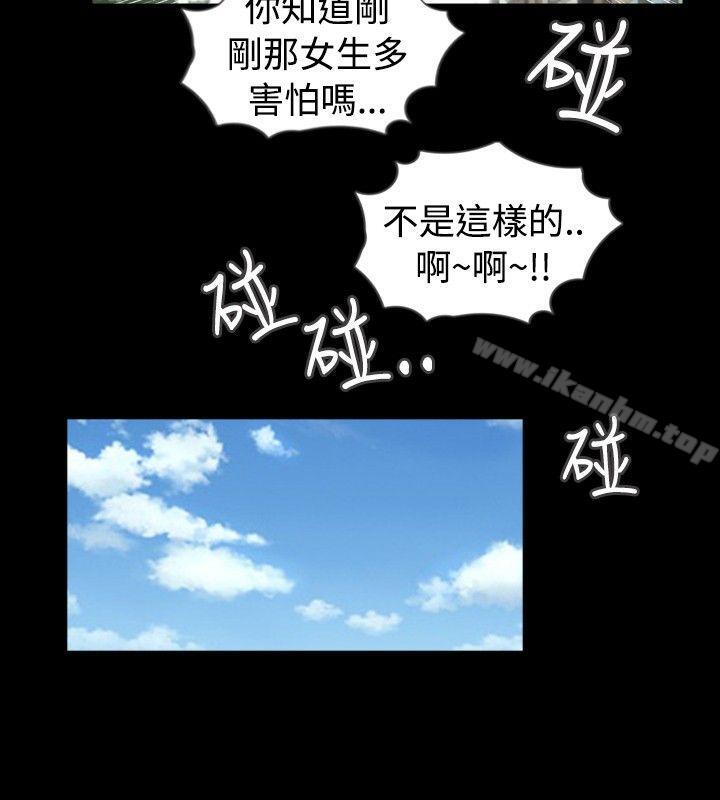 韩漫H漫画 新进训育  - 点击阅读 第47话 12