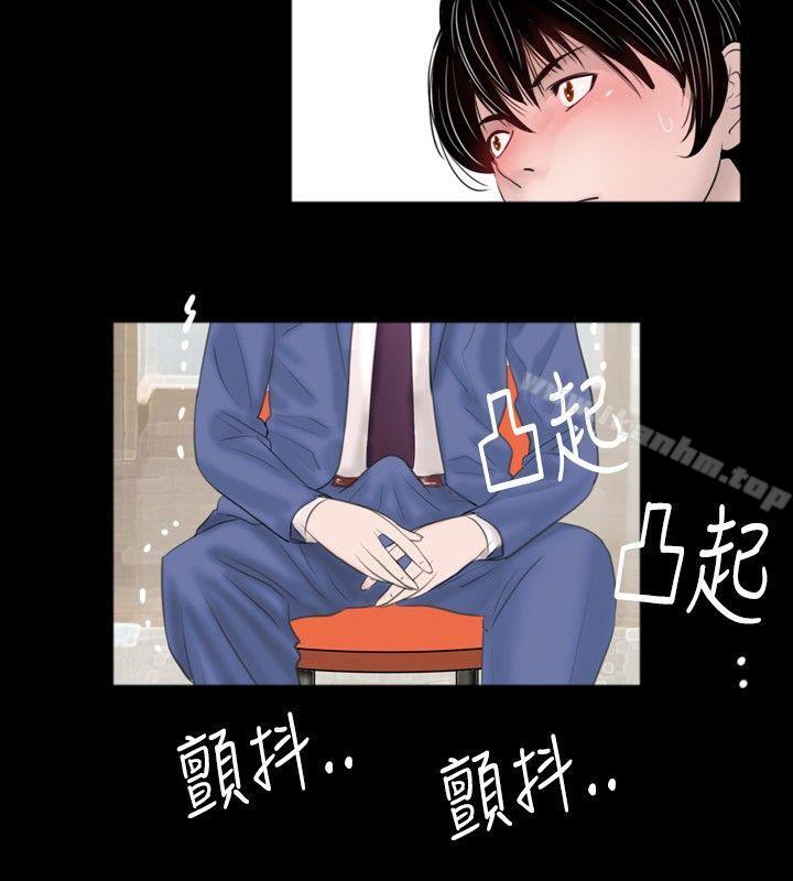 漫画韩国 新進訓育   - 立即阅读 第47話第14漫画图片