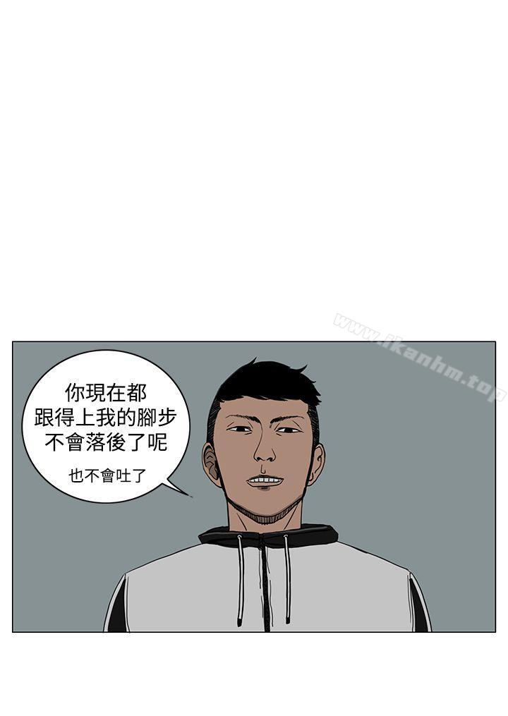 漫画韩国 RUN   - 立即阅读 第17話第4漫画图片