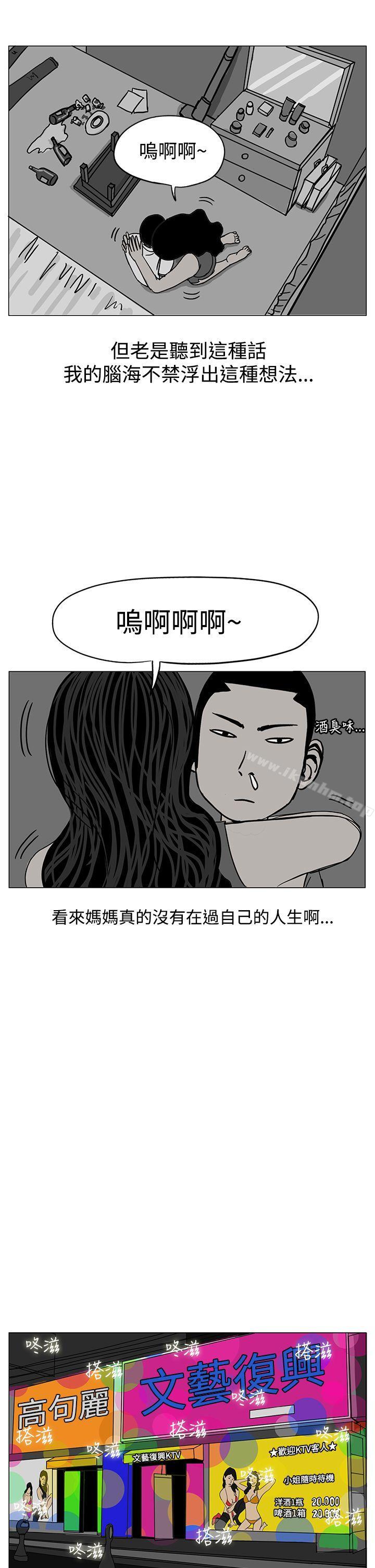 漫画韩国 RUN   - 立即阅读 第17話第14漫画图片