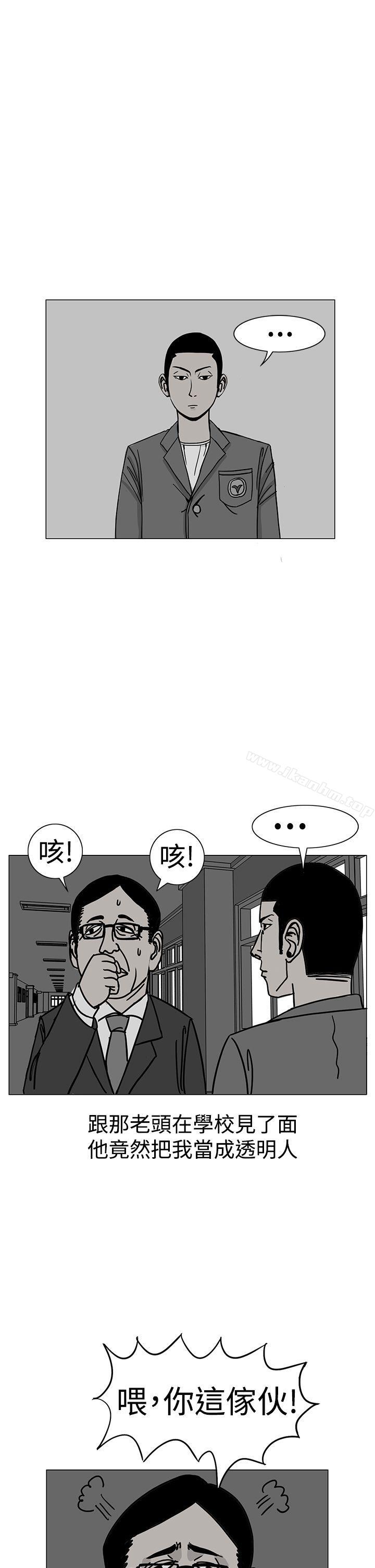 漫画韩国 RUN   - 立即阅读 第17話第21漫画图片