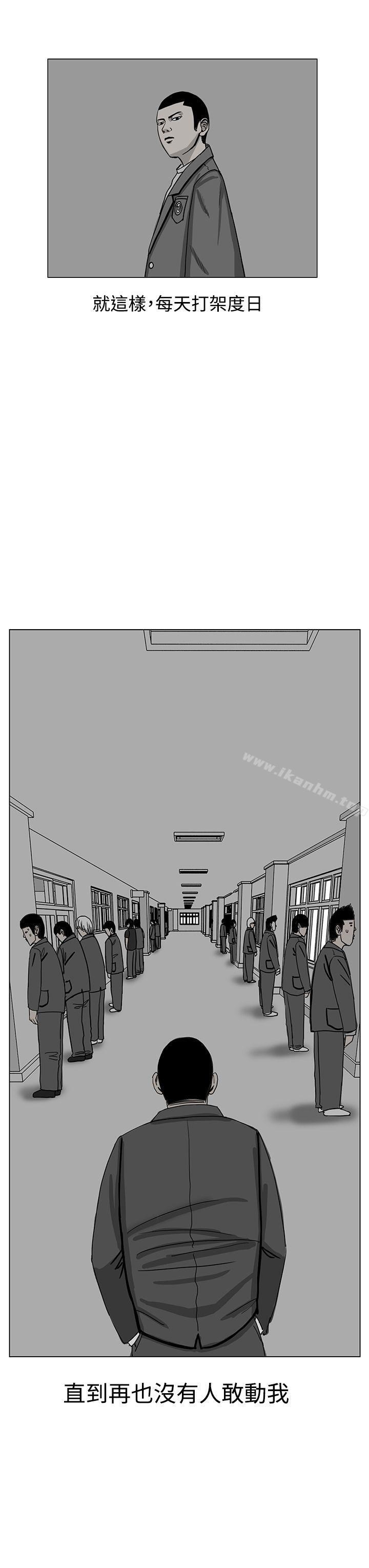 漫画韩国 RUN   - 立即阅读 第17話第27漫画图片