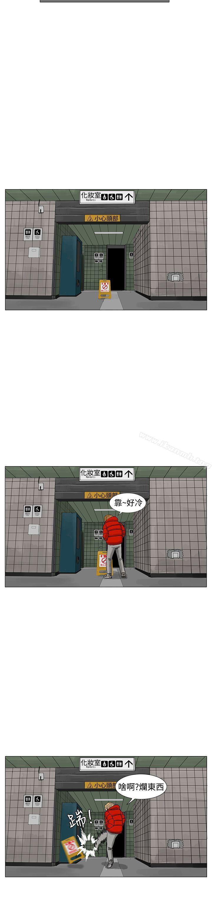 韩漫H漫画 RUN  - 点击阅读 第11话 54