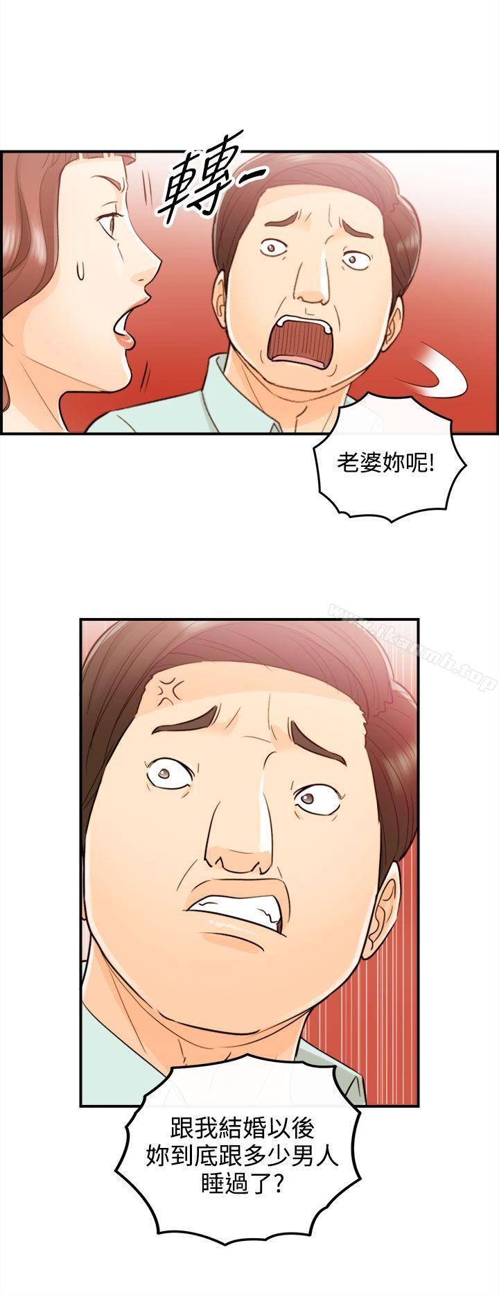 漫画韩国 離婚報告書   - 立即阅读 第51話-某對夫妻的淫亂之旅(9)第36漫画图片