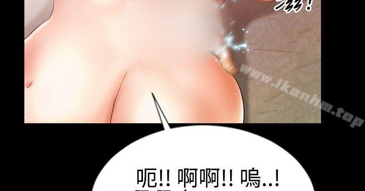 韩漫H漫画 粉红报告书  - 点击阅读 第9话 17