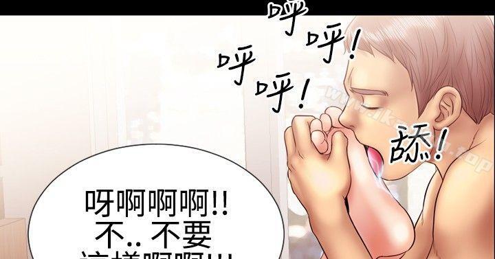 漫画韩国 粉紅報告書   - 立即阅读 第9話第22漫画图片