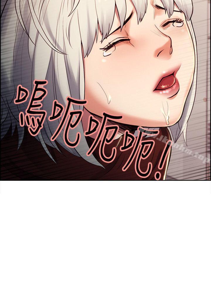 奪愛的滋味 在线观看 第31話-色色的自我介紹 漫画图片3