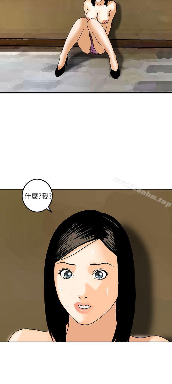 韩漫H漫画 猪圈  - 点击阅读 第23话 20