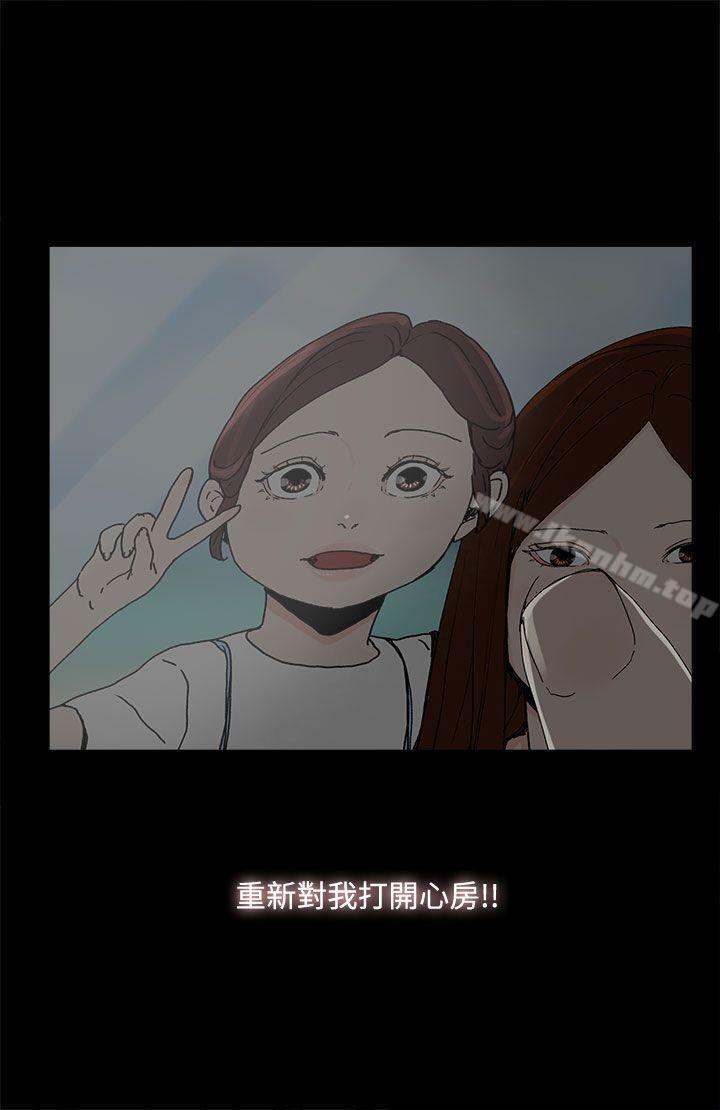 漫画韩国 代理孕母   - 立即阅读 第25話第2漫画图片