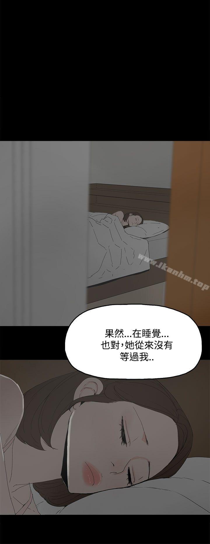 韩漫H漫画 代理孕母  - 点击阅读 第25话 5