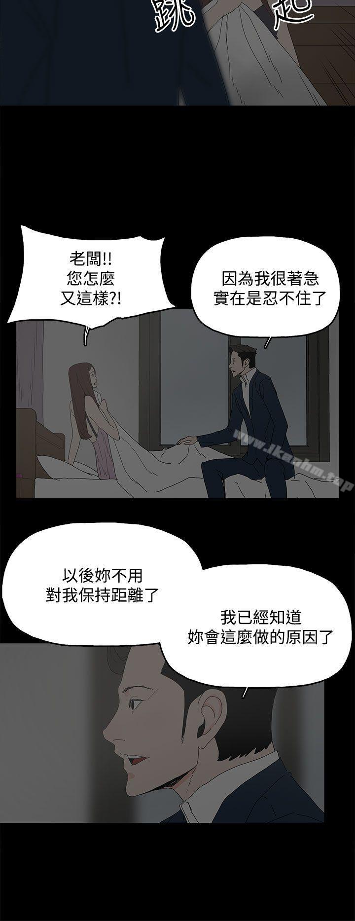 漫画韩国 代理孕母   - 立即阅读 第25話第9漫画图片