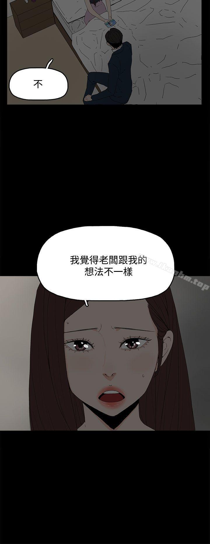 韩漫H漫画 代理孕母  - 点击阅读 第25话 13