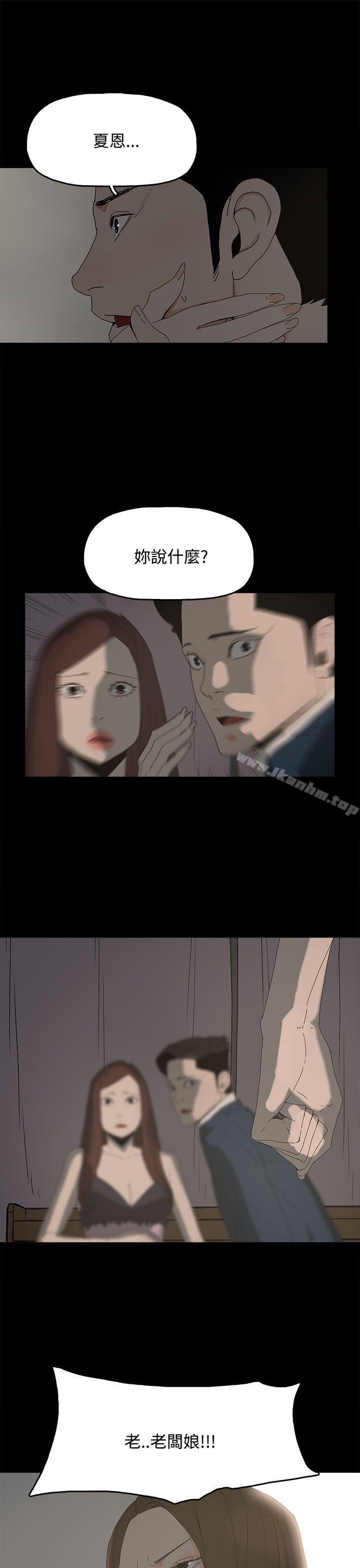 漫画韩国 代理孕母   - 立即阅读 第25話第18漫画图片