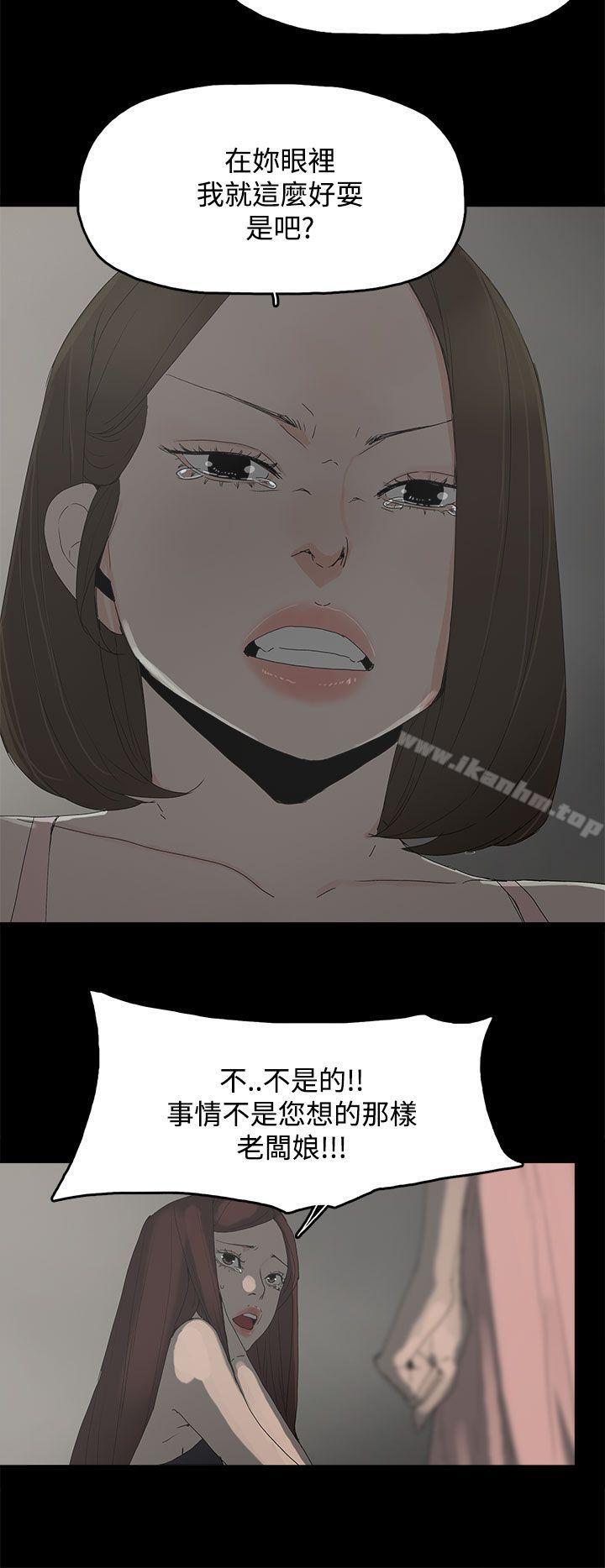 漫画韩国 代理孕母   - 立即阅读 第25話第21漫画图片