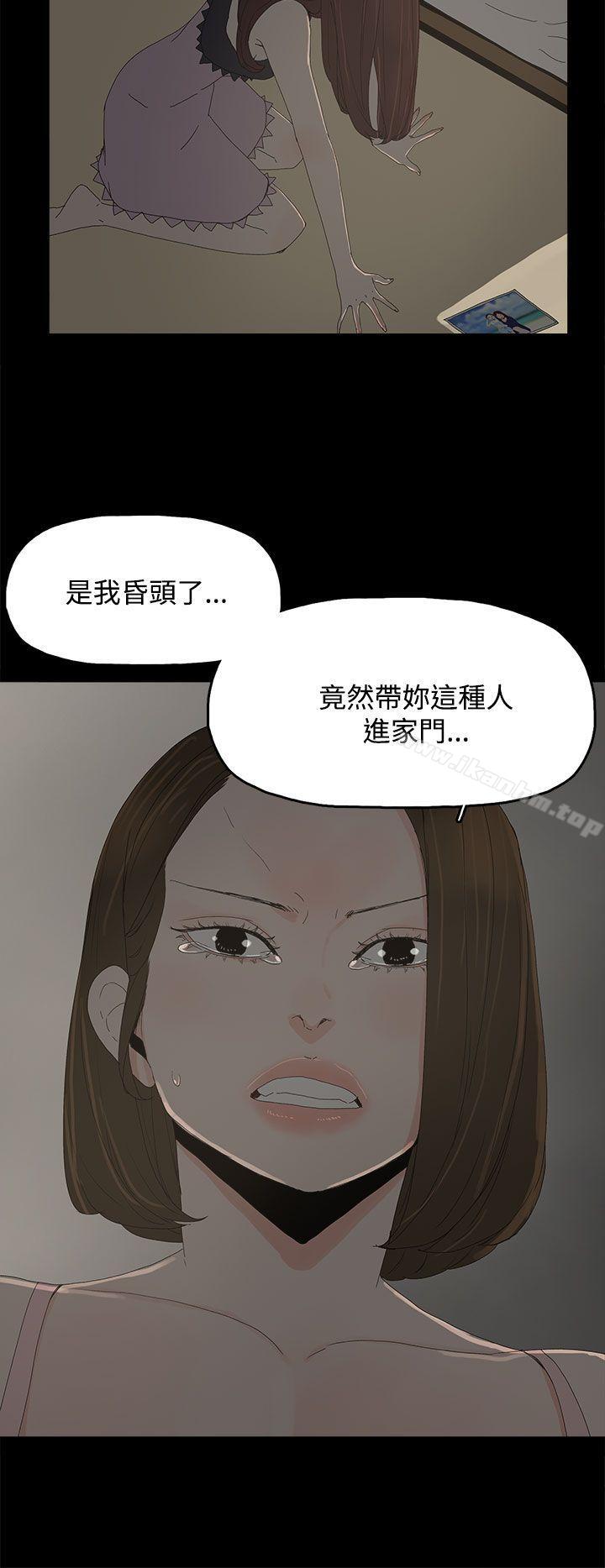 代理孕母 在线观看 第25話 漫画图片25