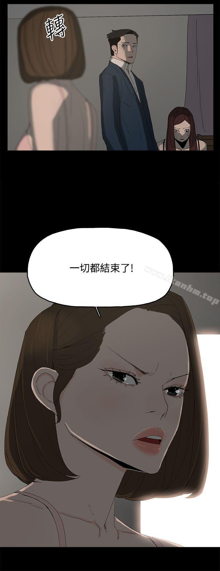 代理孕母 在线观看 第25話 漫画图片31