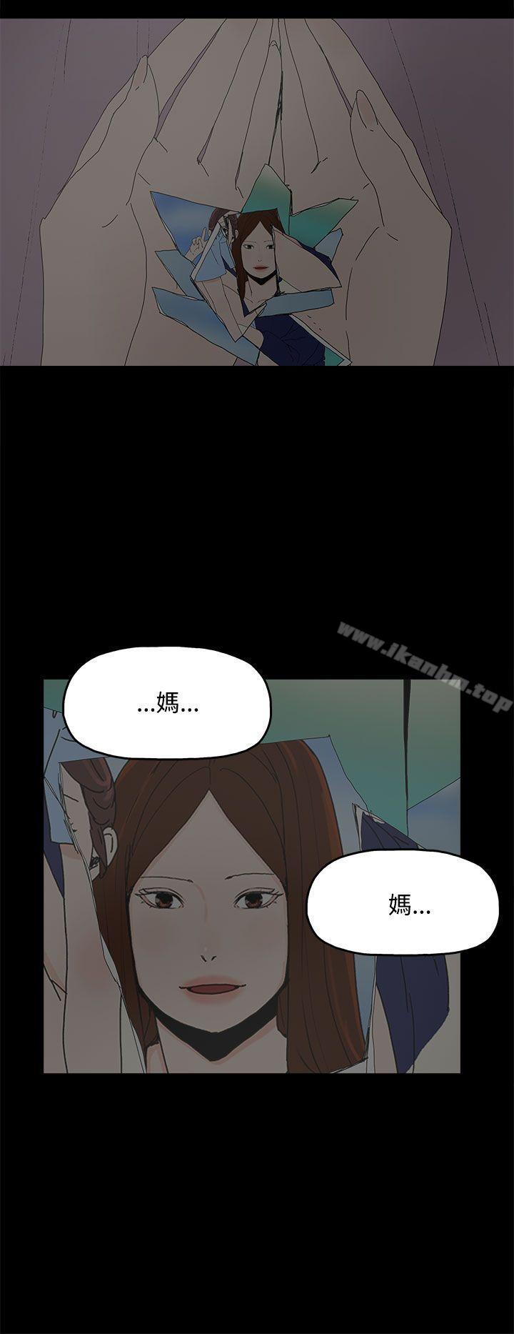 代理孕母 在线观看 第25話 漫画图片33