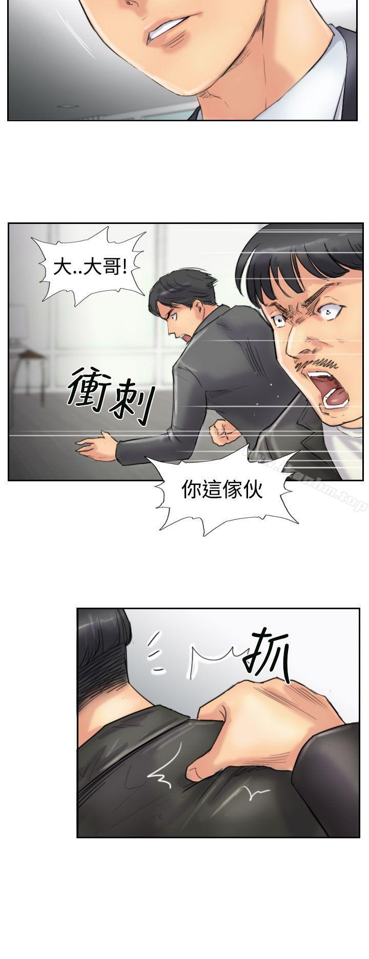 漫画韩国 小偷   - 立即阅读 第27話第9漫画图片