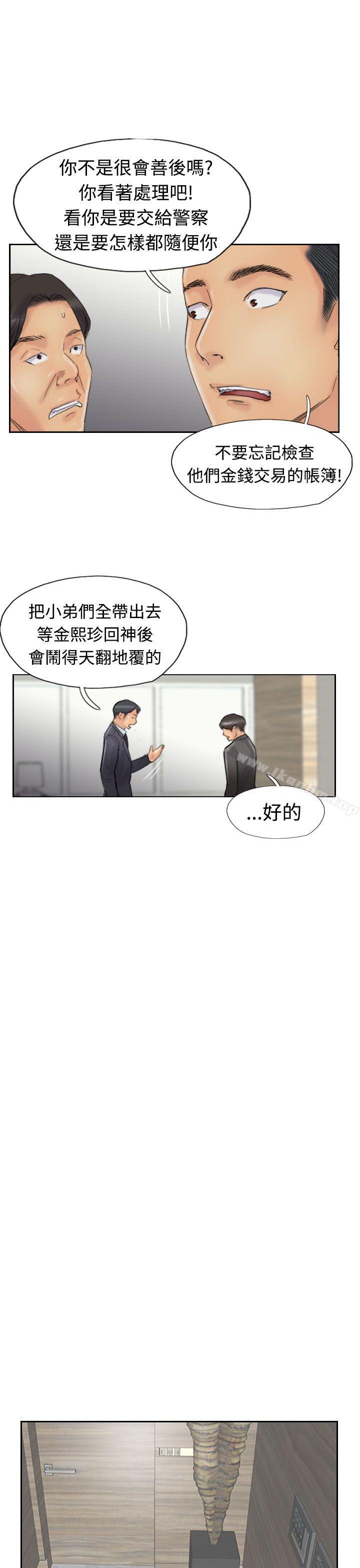漫画韩国 小偷   - 立即阅读 第27話第12漫画图片