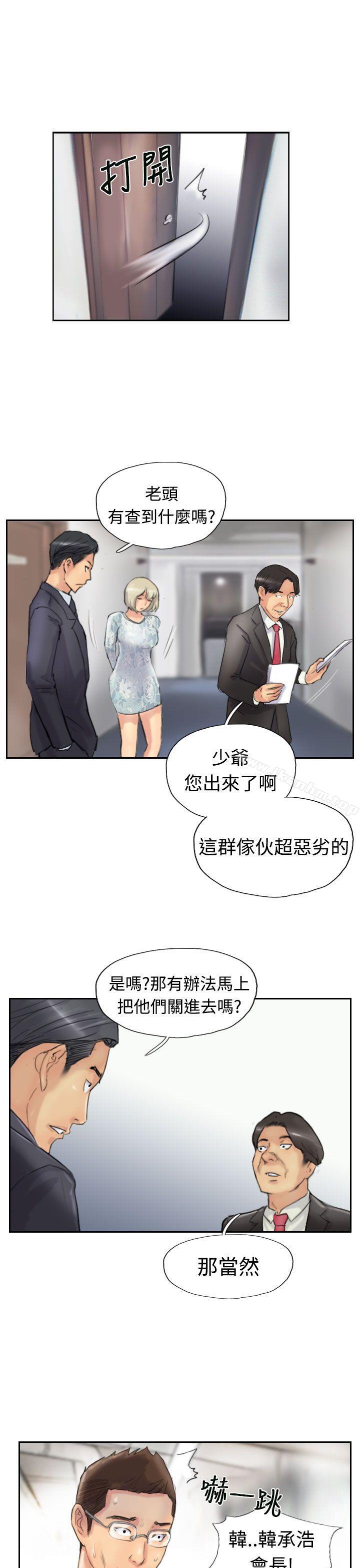 漫画韩国 小偷   - 立即阅读 第27話第26漫画图片